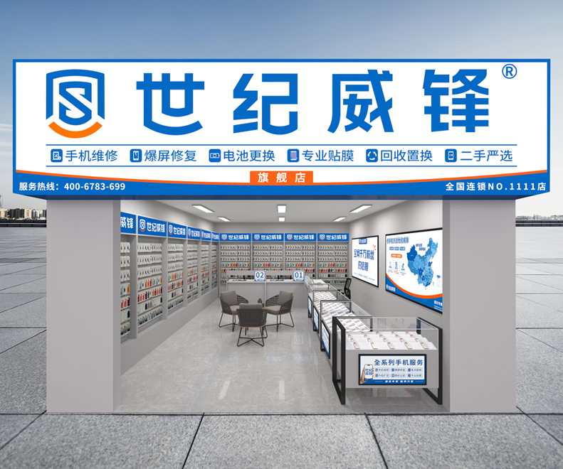 韶关维修